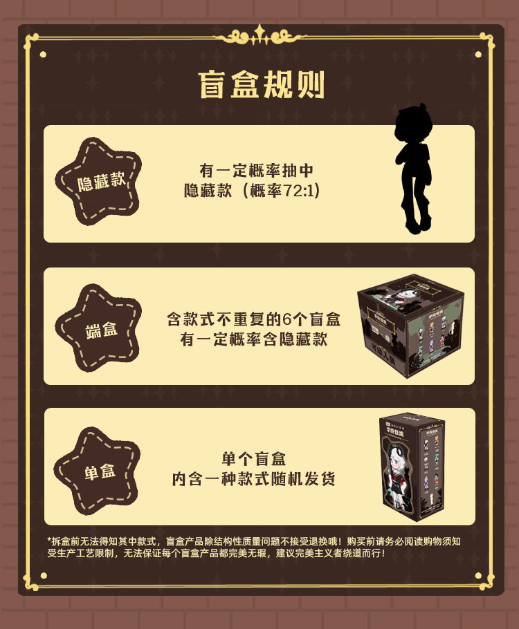 School Haunting Series Trading Dolls - COMING SOON