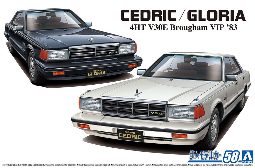 1/24 NISSAN Y30 CEDRIC/GLORIA 4HT V30E Brougham VIP '83 Model Kit