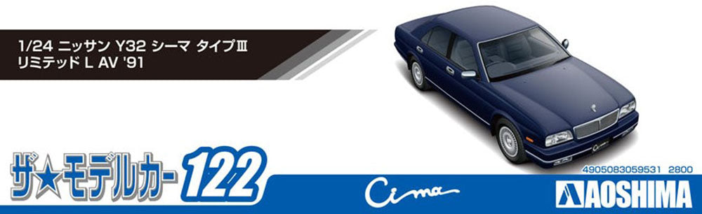 1/24 NISSAN Y32 CIMA TYPE III LIMITED L AV '91 Model Kit