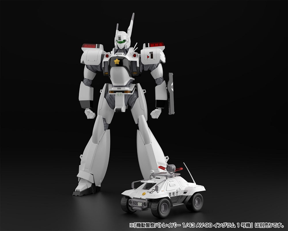 1/43 Mobile Police Patlabor Type 98 commnad vehicle 2 sets Model Kit