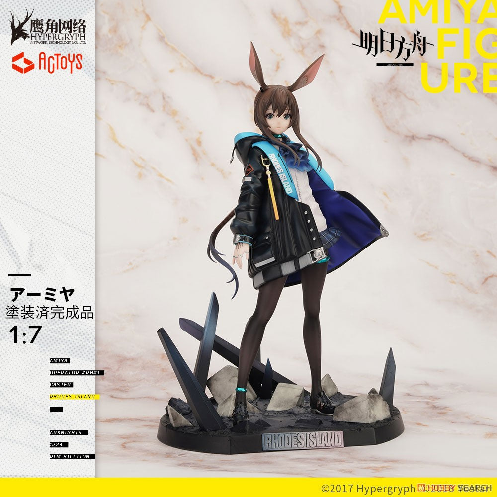 Arknights Amiya PVC-Figur im Maßstab 1:7
