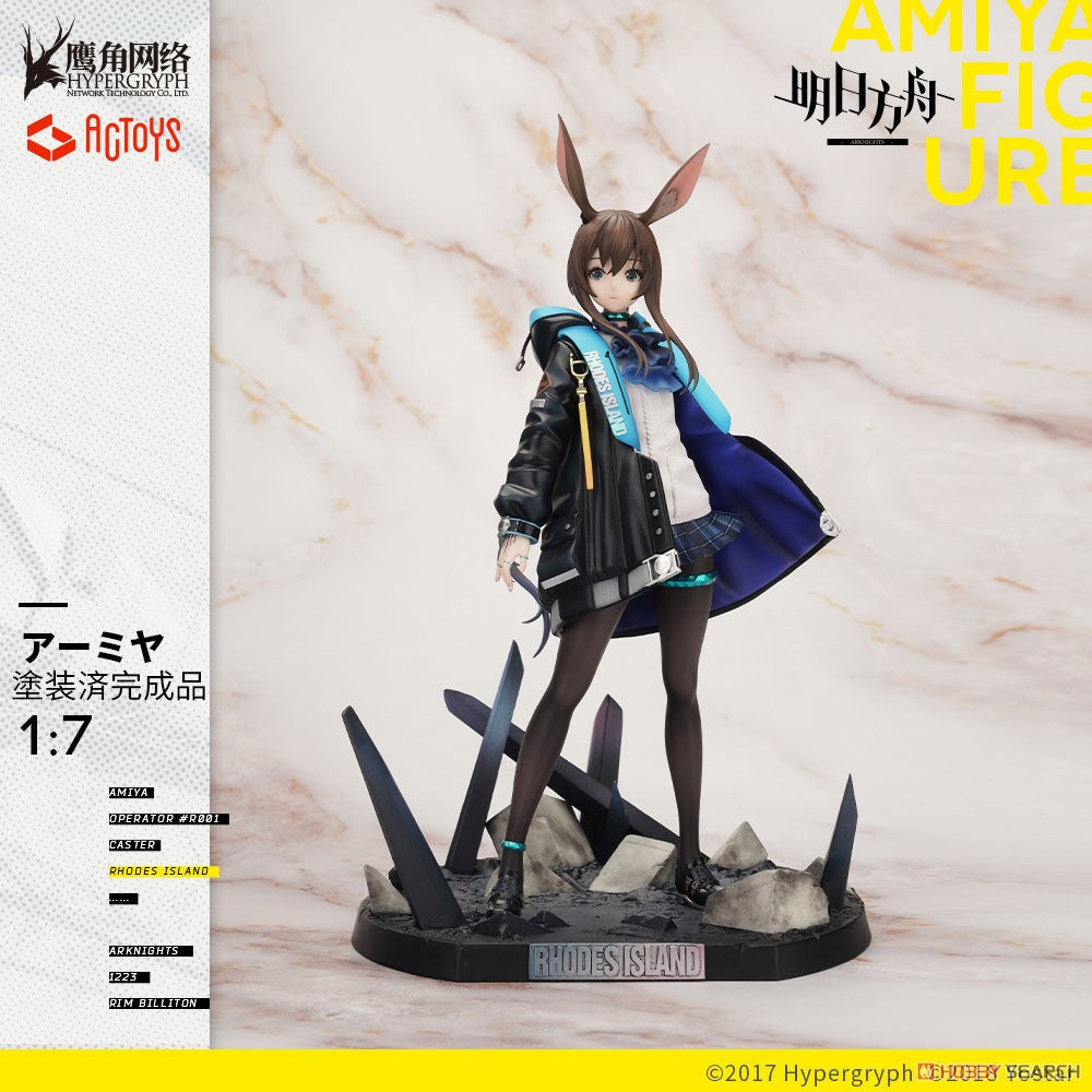 Arknights Amiya PVC-Figur im Maßstab 1:7