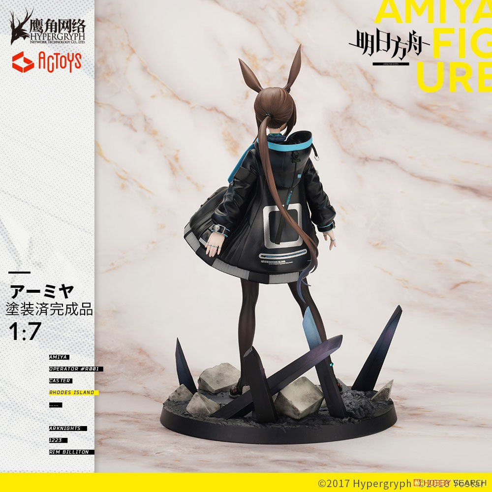 Arknights Amiya PVC-Figur im Maßstab 1:7