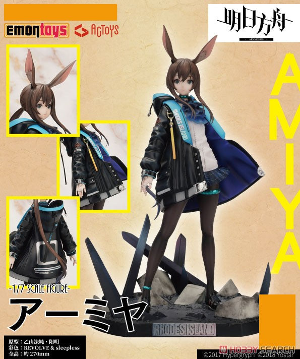 Arknights Amiya PVC-Figur im Maßstab 1:7