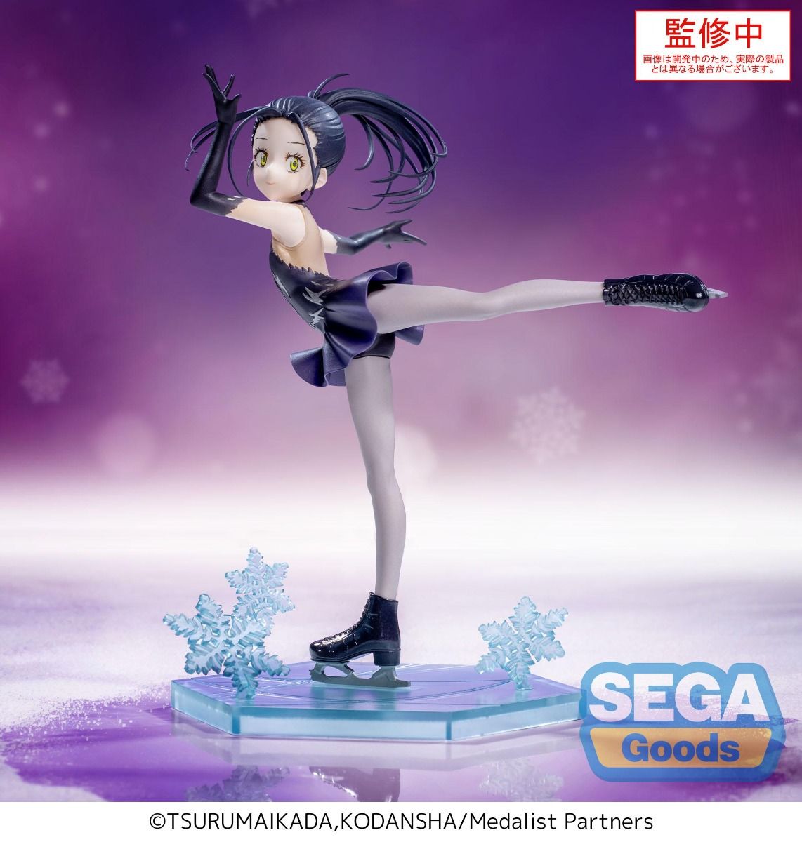Medalist Hikaru Kamisaki Figure - SEGA Luminasta Anime Collectible