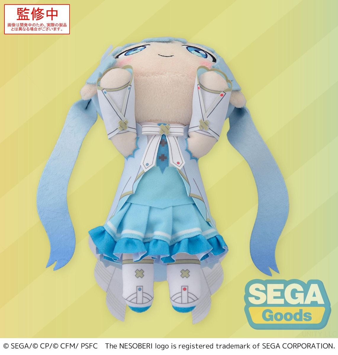 Vocaloid Hatsune Miku NESOBERI Lay-Down Plush - Unshuttered SEKAI - SEGA