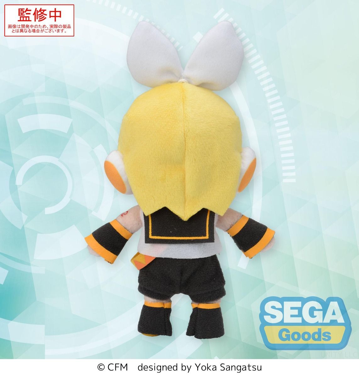 Kagamine Rin Ver. EX Fuwa Petit Mini Plush – SEGA (Vocaloid)