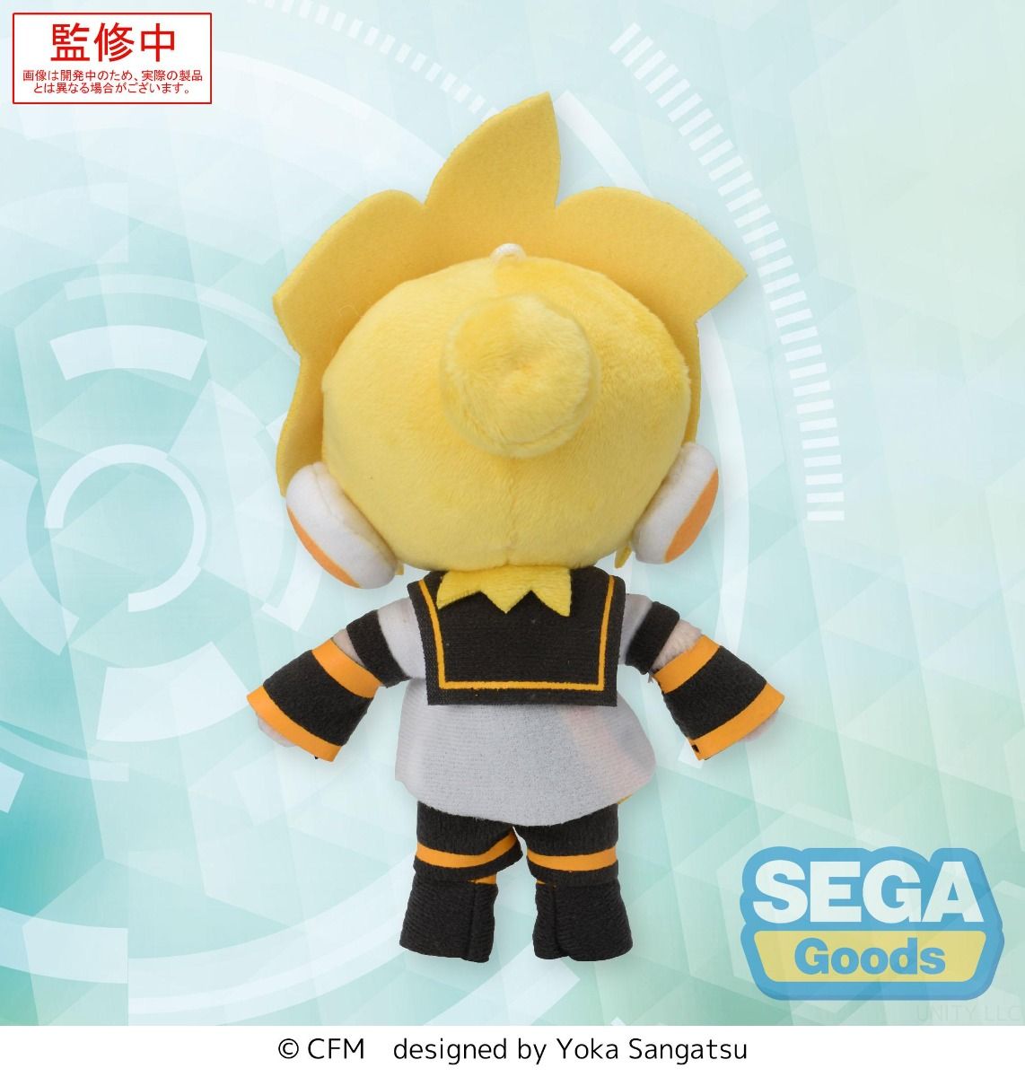 Kagamine Len Ver. EX Fuwa Petit Mini Plush – SEGA (Vocaloid)