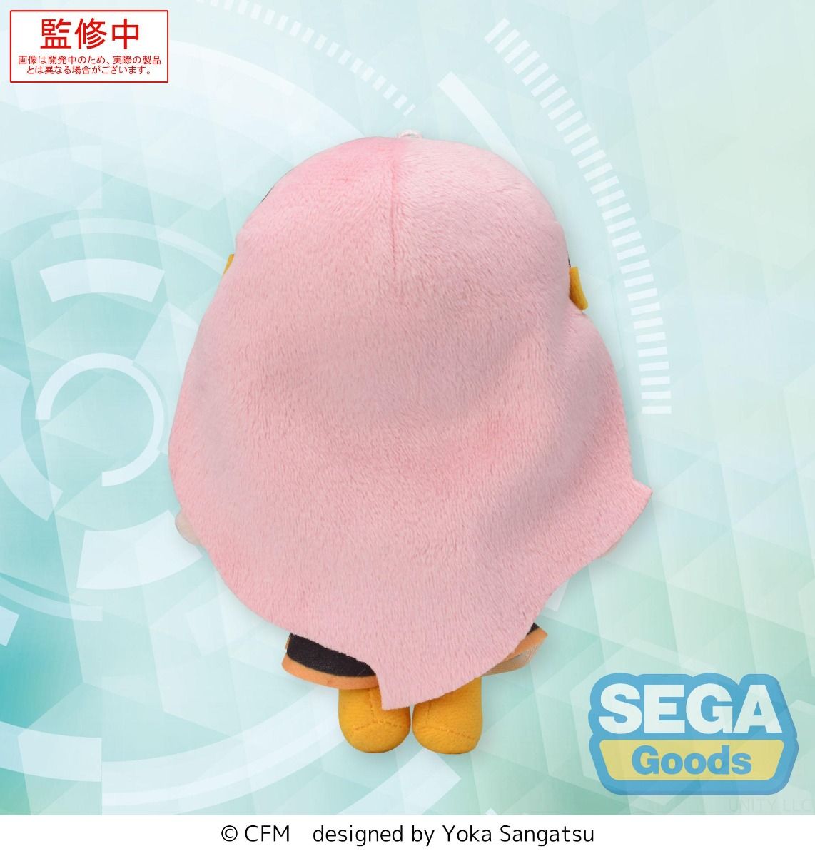 Megurine Luka Ver. EX Fuwa Petit Mini Plush – SEGA (Vocaloid)