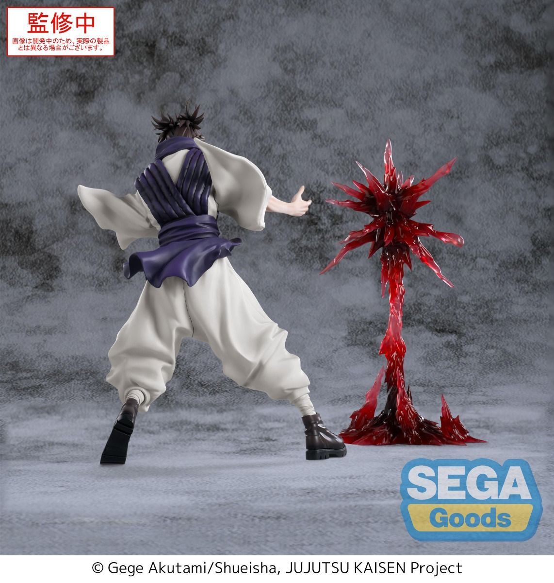 Jujutsu Kaisen Choso Luminasta Figure | Official SEGA Anime Figure