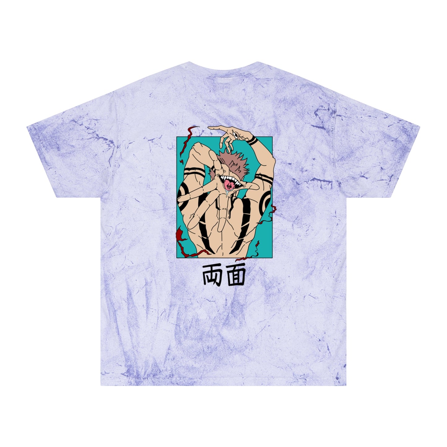Sukuna x Itadori Retro Comfort Colors® Color Blast Unisex Anime Tee