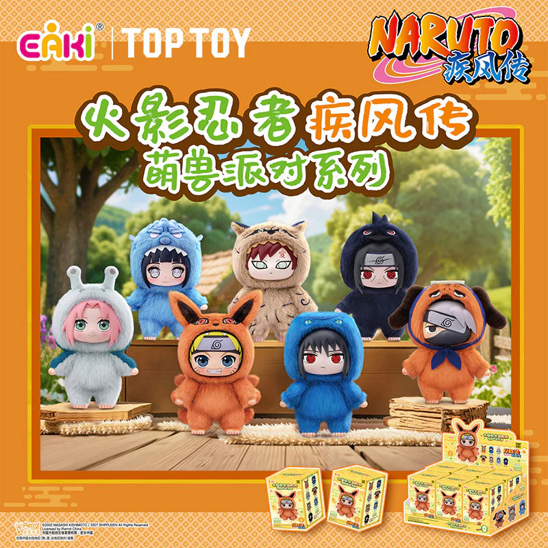 Naruto Beast Party Plush Keychains Gift Blind Box (1 Blind Box)