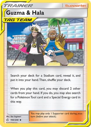 Guzma & Hala 193/236 - SM Cosmic Eclipse Reverse Holofoil
