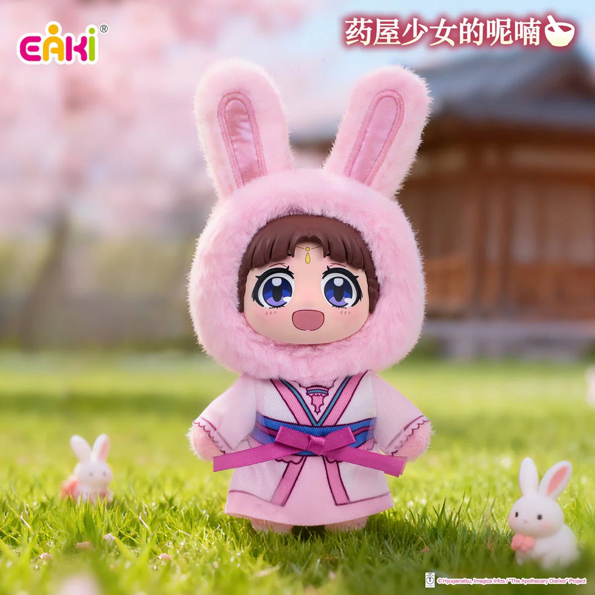 The Apothecary Diaries Animal Plush Blind Box by EAKI