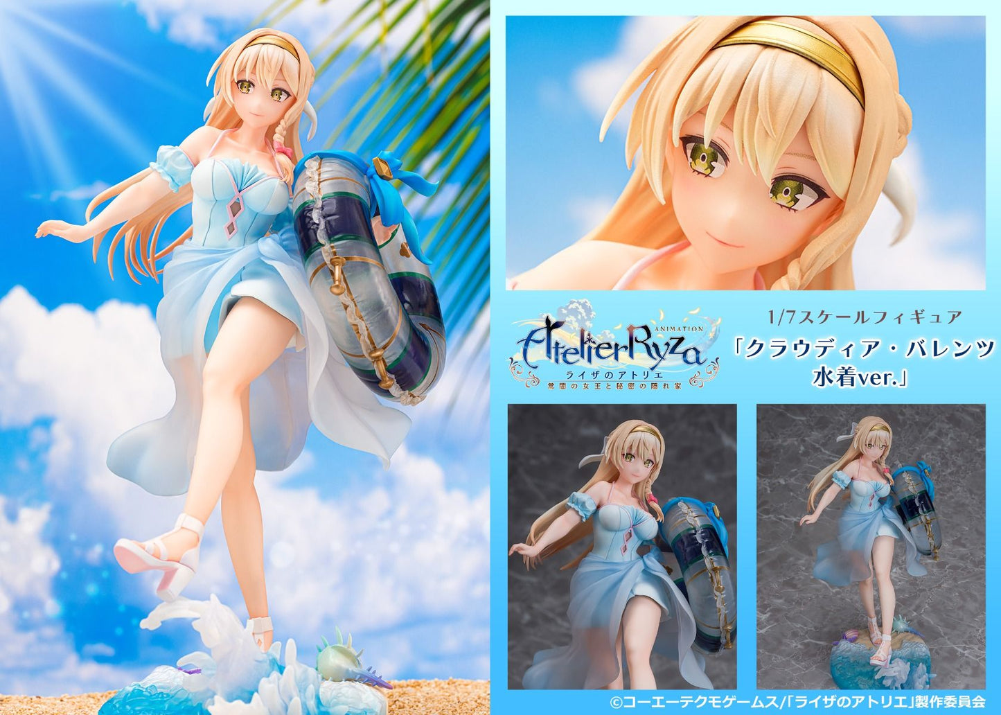 Atelier Ryza: Ever Darkness and the Secret Hideout Claudia Barents Swimsuit Ver. 1/7 Scale Figure