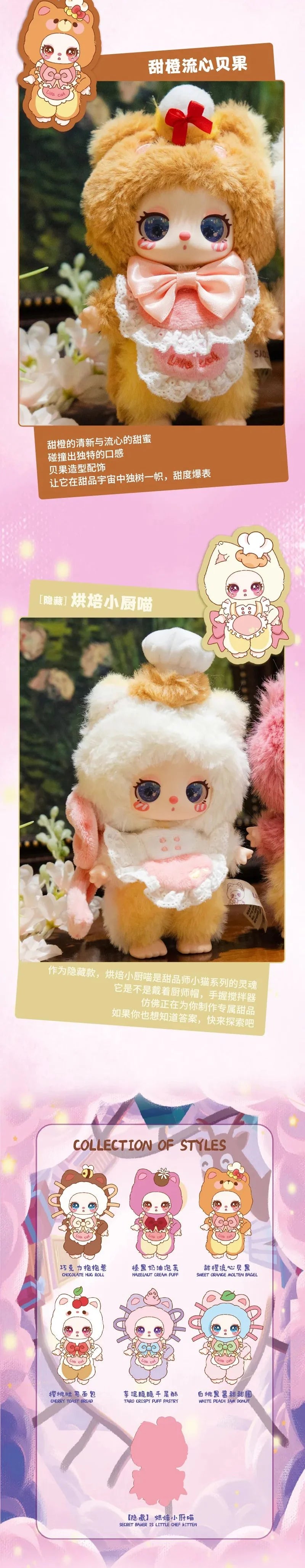Baby Three LIILA V4 Lucky Cat Plush Series Blind Box (1 Blind Box)