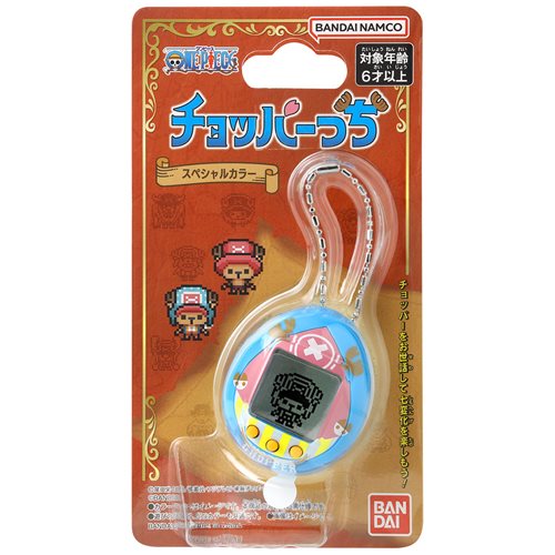 Tamagotchi Red/Orange Gen 1 Electronic Virtual Reality Pet Bandai