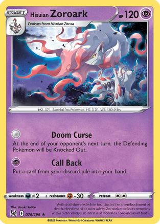 Hisuian Zoroark 076/196 - SWSH11 Lost Origin Reverse Holofoil