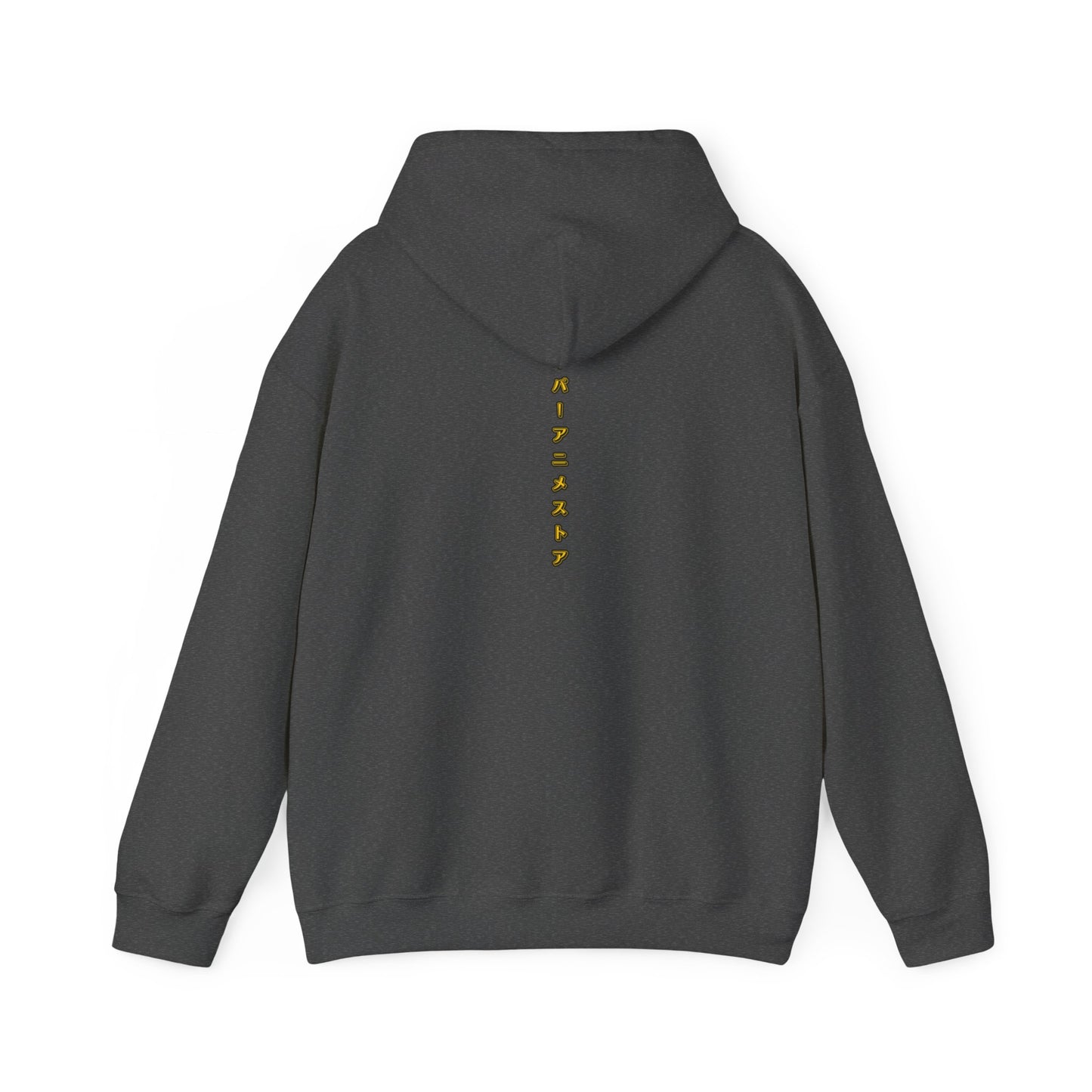 Super Anime Store Unisex Heavy Blend™ Hooded Sweatshirt