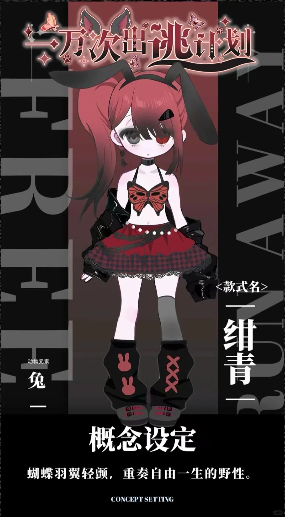 Ten Thousand Escape Plans Series BJD Action Figure Blind Box 1/12 Scale