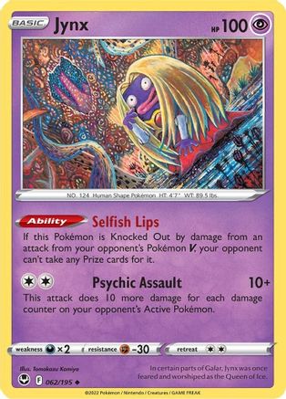 Jynx 062/195 - SWSH12 Silver Tempest