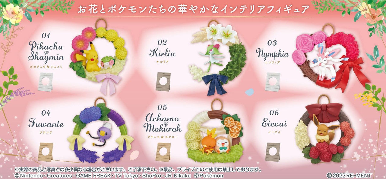 Pokemon Happiness Wreath Collection Blind Box (1 Blind Box)