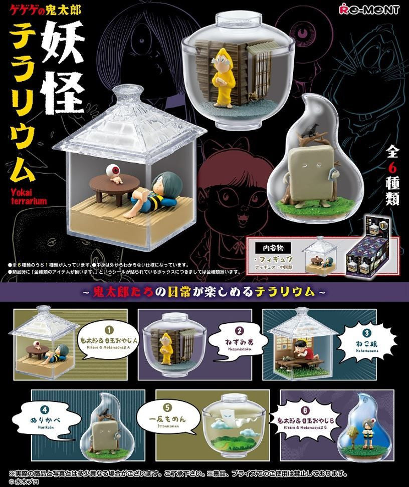 Gegege no Kitaro Youkai Terrarium Collection Blind Box