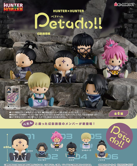 HUNTER×HUNTER Petadoll Phantom Troupe Arc Blind Box (1 Blind Box)