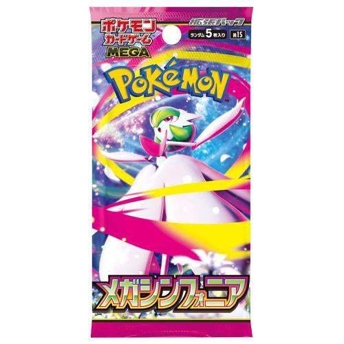 *Japanese* Pokemon Mega Symphonia Booster Pack