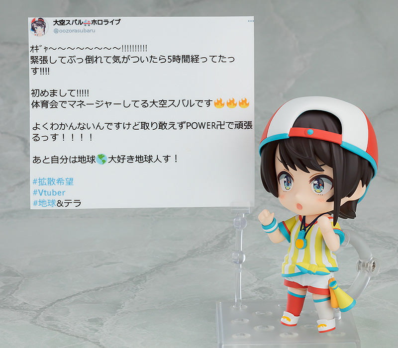 Hololive Production - Oozora Subaru Nendoroid Figure