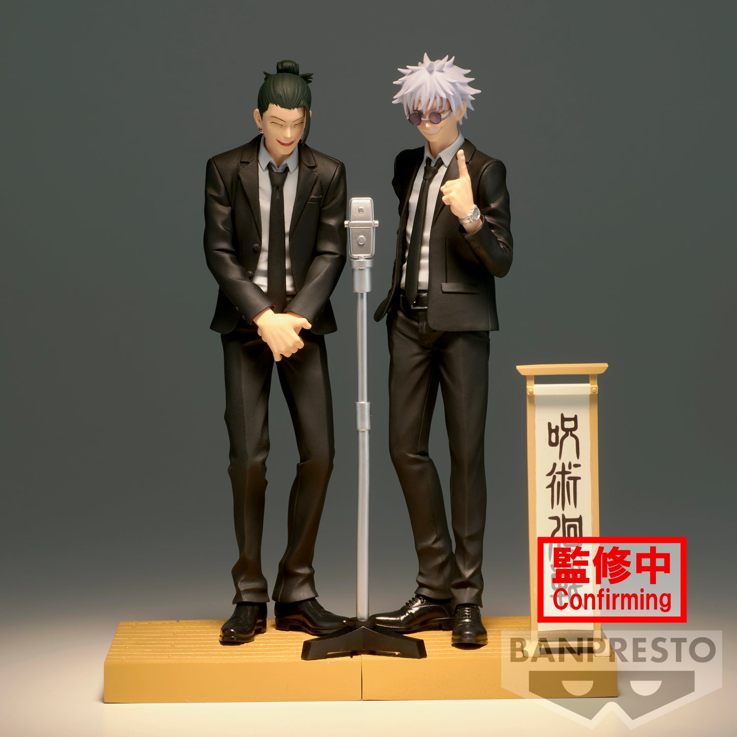 Jujutsu Kaisen - Suguru Geto Diorama Prize Figure (Suit Ver.)