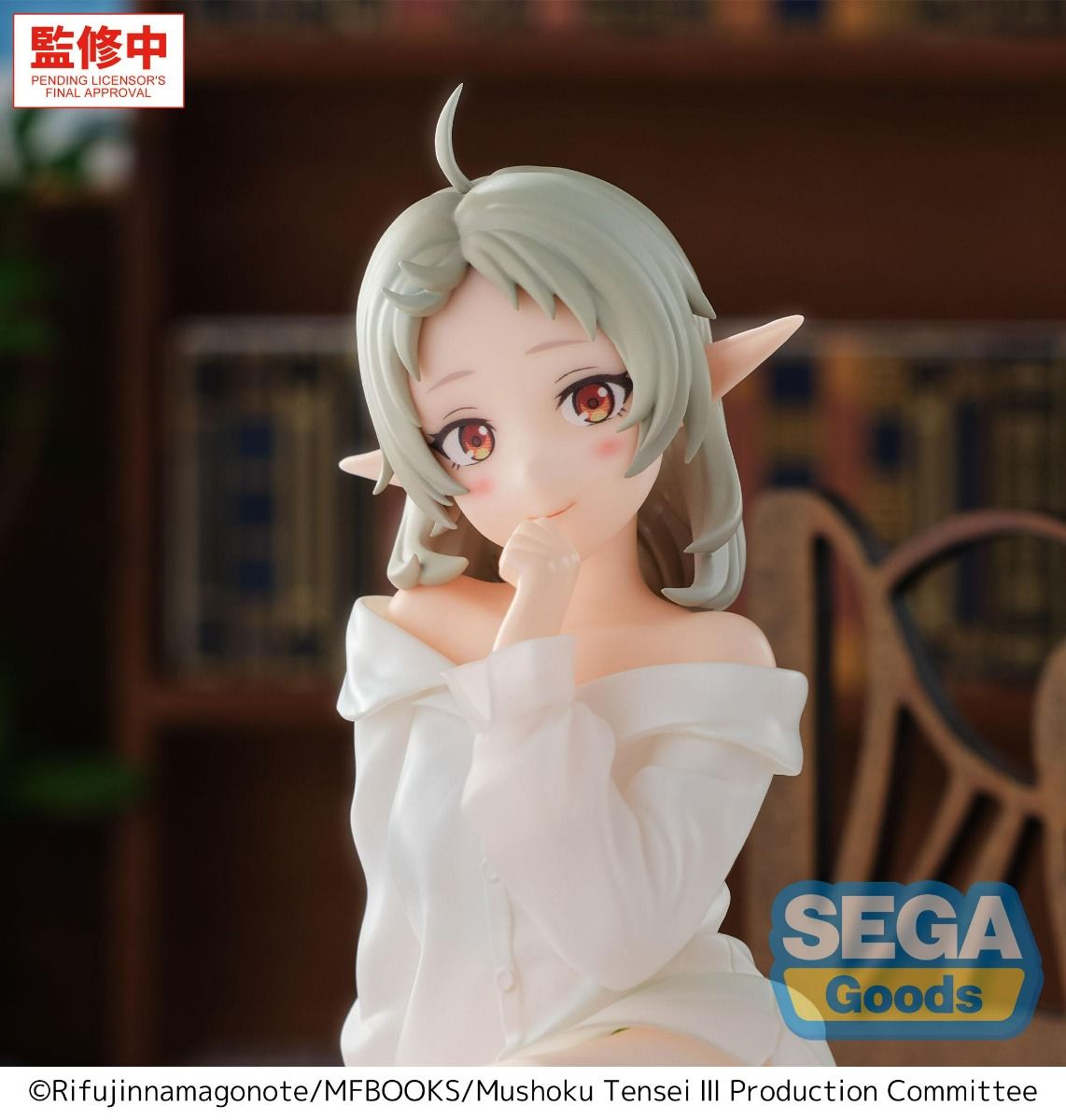 Mushoku Tensei Season 3 Sylphiette Yumemirize Figure | SEGA