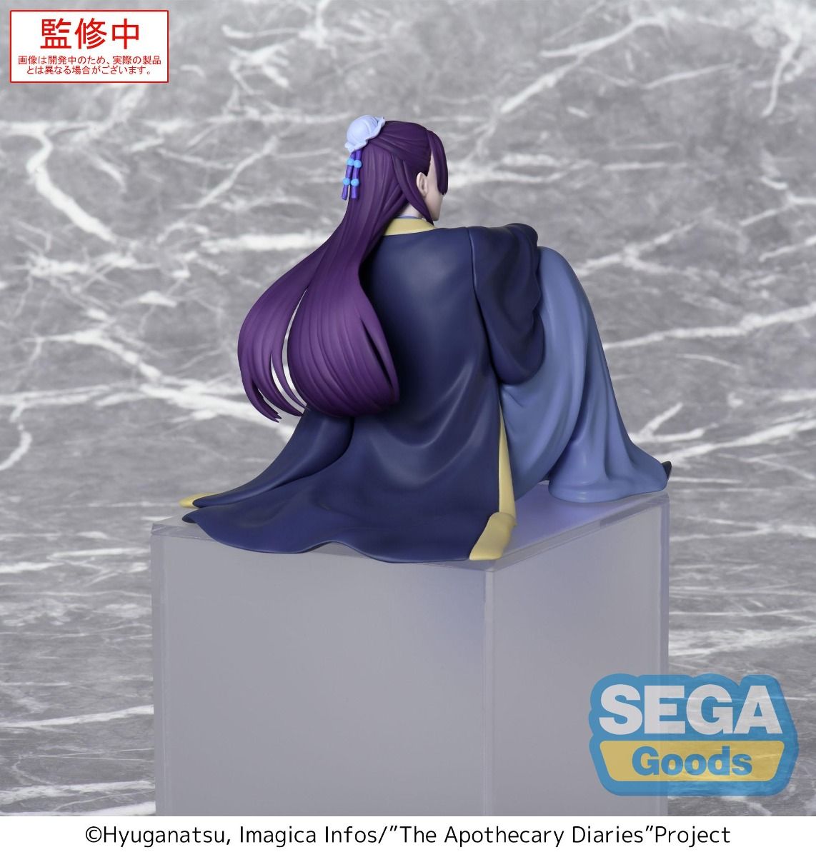 The Apothecary Diaries Jinshi PM Perching Figure
