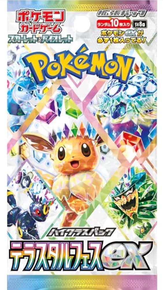 Pokémon Eevee Terastal Festival EX SV8A Japanese Booster Pack