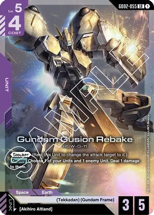 Gundam Gusion Rebake (GD02-055) - Dual Impact Holofoil