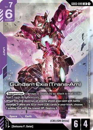 Gundam Exia (Trans-Am) (GD03-049) - Steel Requiem Holofoil
