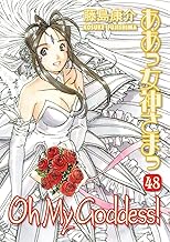 Oh My Goddess Vol 48