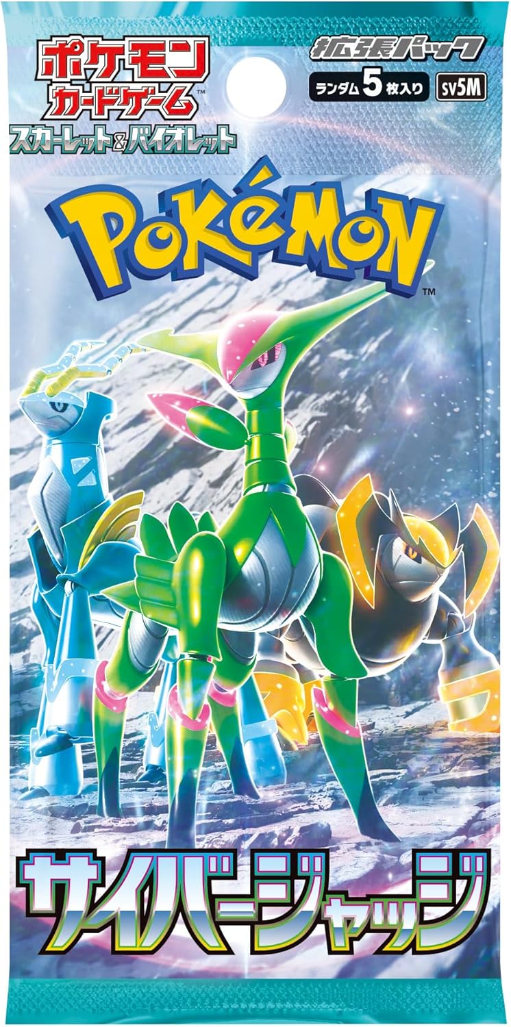 pokemon scarlet japanese booster box Pokemon Japanese Cyber Judge Booster Pack