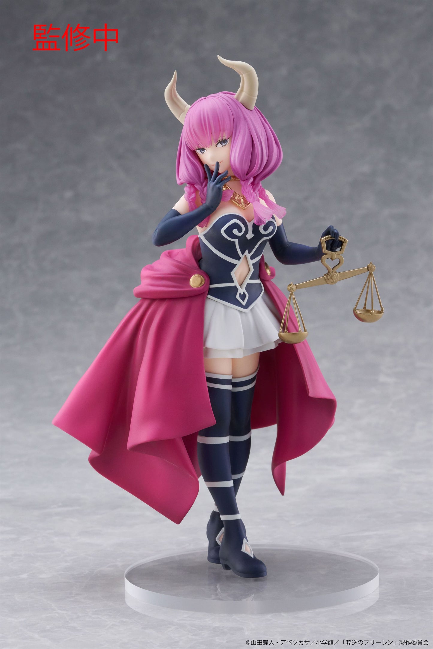 Frieren: Beyond Journey's End Coreful Figure Aura