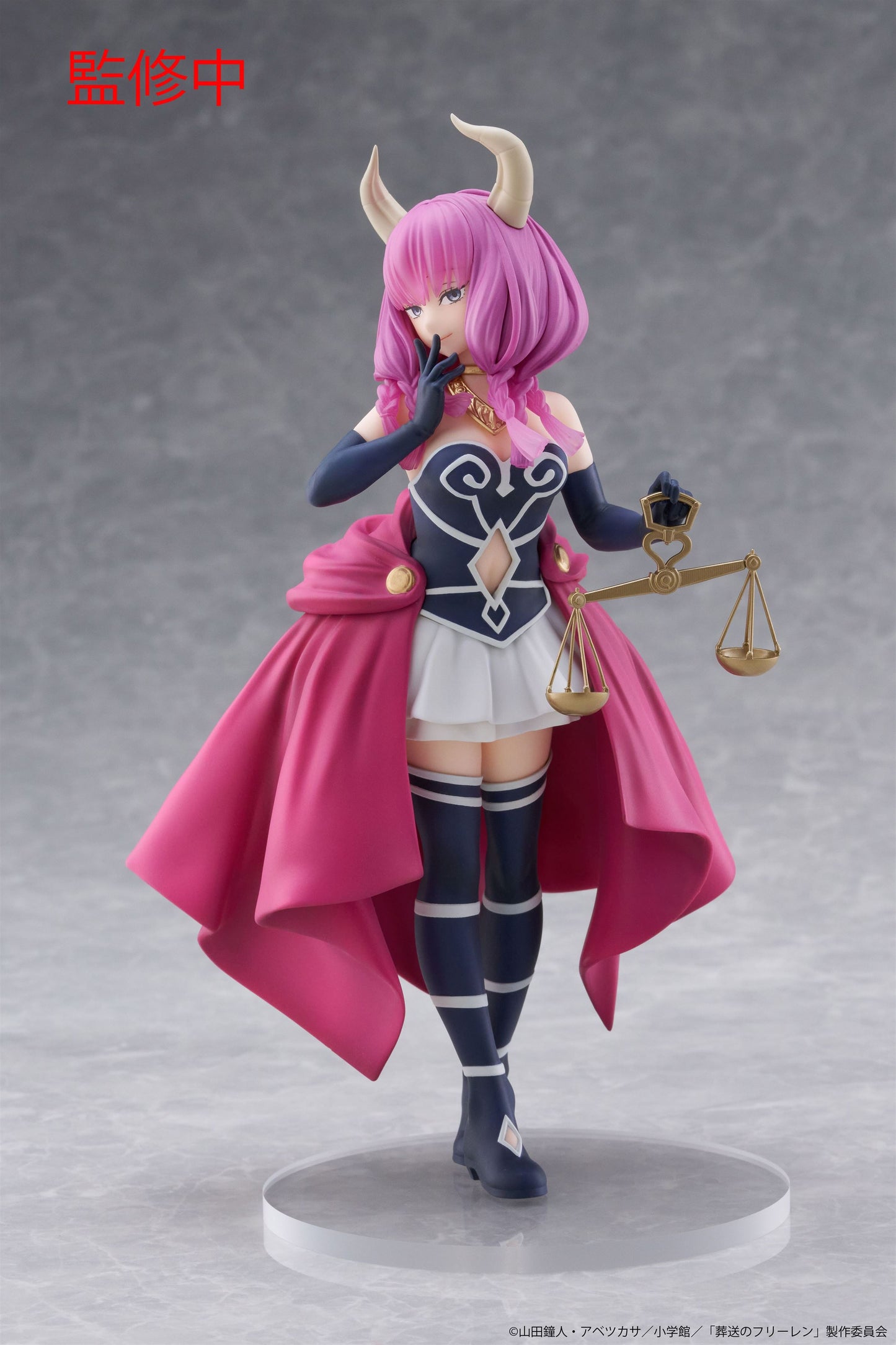 Frieren: Beyond Journey's End Coreful Figure Aura