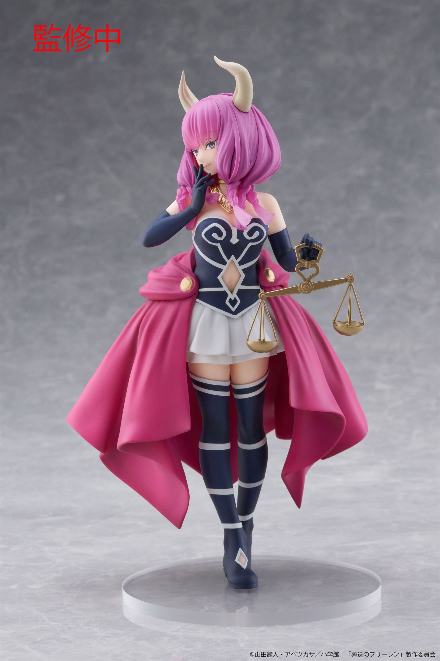 Frieren: Beyond Journey's End Coreful Figure Aura