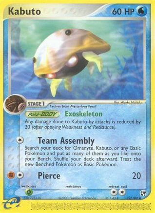 Kabuto 039/100 - Sandstorm Reverse Holofoil