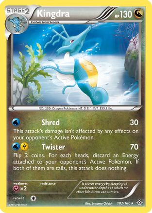 Kingdra 107/160 - XY Primal Clash