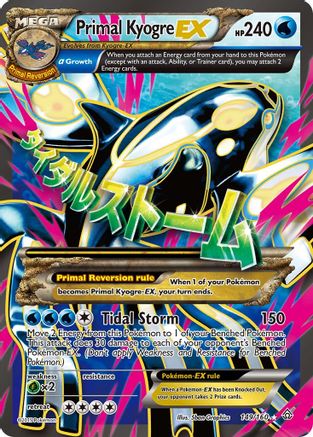 Primal Kyogre EX (Alpha Full Art) 149/160 - XY Primal Clash Holofoil