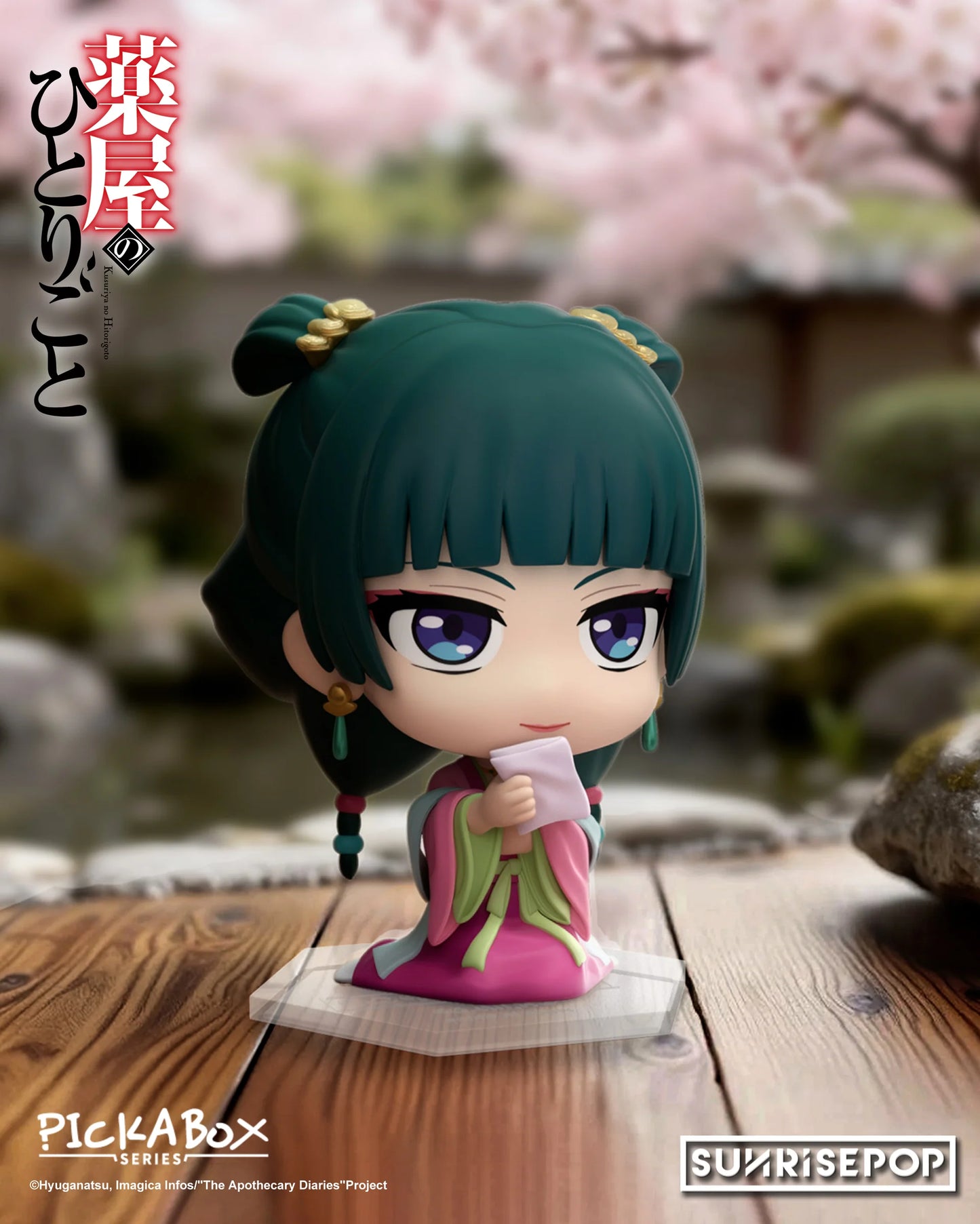 The Apothecary Diaries Maomao & Jinshi Chibi Figure Blind Box – SUNRISEPOP