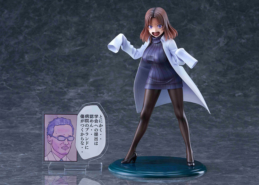 Nope Nope Nurses (Sakusei Byoutou) Amamiya-sensei DK Edition DT-213 Figure