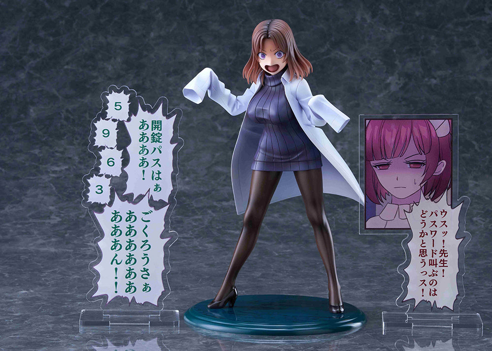 Nope Nope Nurses (Sakusei Byoutou) Amamiya-sensei DK Edition DT-213 Figure