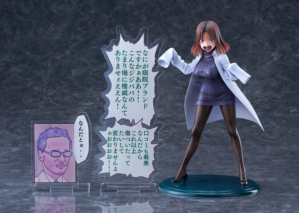 Nope Nope Nurses (Sakusei Byoutou) Amamiya-sensei DK Edition DT-213 Figure