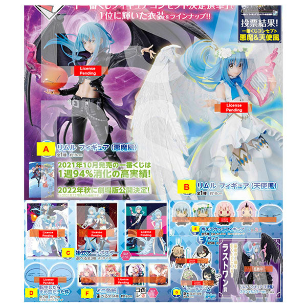 That Time I Got Reincarnated as a Slime Rimuru Festival Edition Ichiban Kuji Ticket