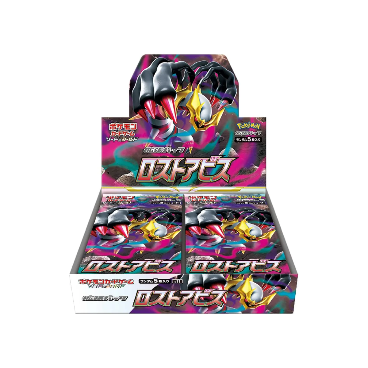 lost abyss pokemon booster box Pokemon Lost Abyss Booster Box (Japanese)